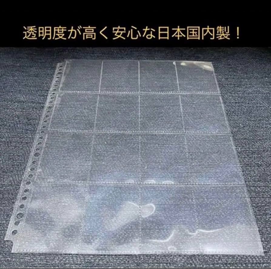 Amazon.co.jp: 30枚 A4ワイドサイズ バンダイ袋入りシール用 リフィル