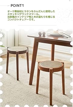 Amazon.co.jp: スツール ラタン ラタンチェア ラタンスツール 黒 木製