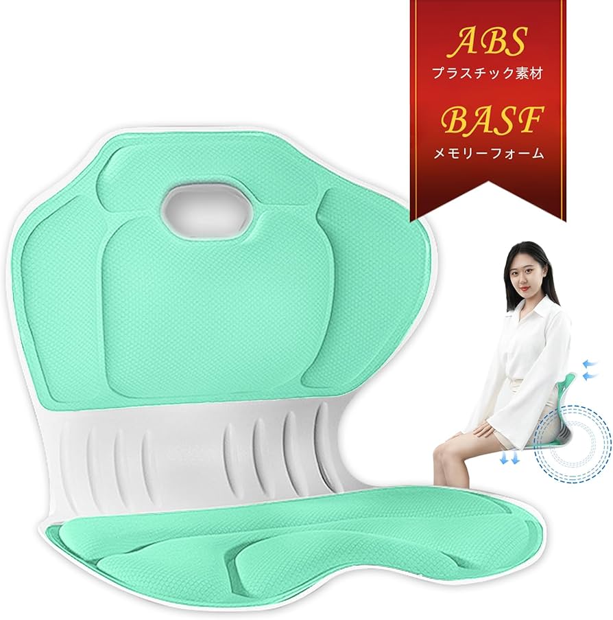Amazon.co.jp: 姿勢矯正 椅子 骨盤矯正 クッション 姿勢サポート 骨盤