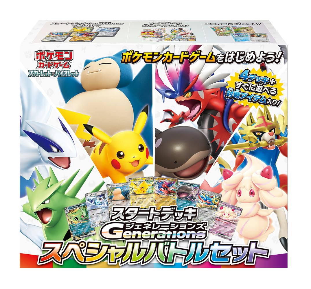Amazon.co.jp: Pokemon Card Game Scarlet & Violet Starter Deck