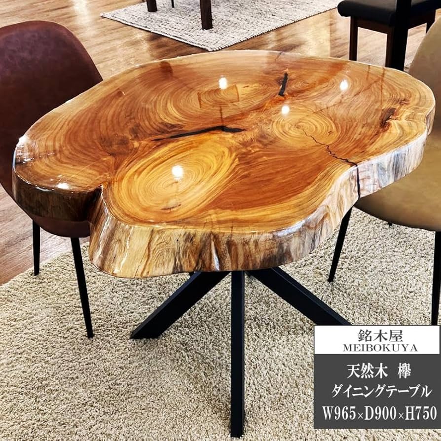 Amazon｜銘木屋 天然 欅 輪切り 一枚板 ケヤキ 希少木材 天然木