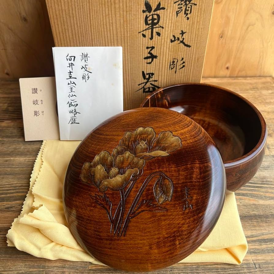 Amazon.co.jp: 讃岐彫 讃岐漆器 菓子器 向井圭山作 くりぬき 民藝