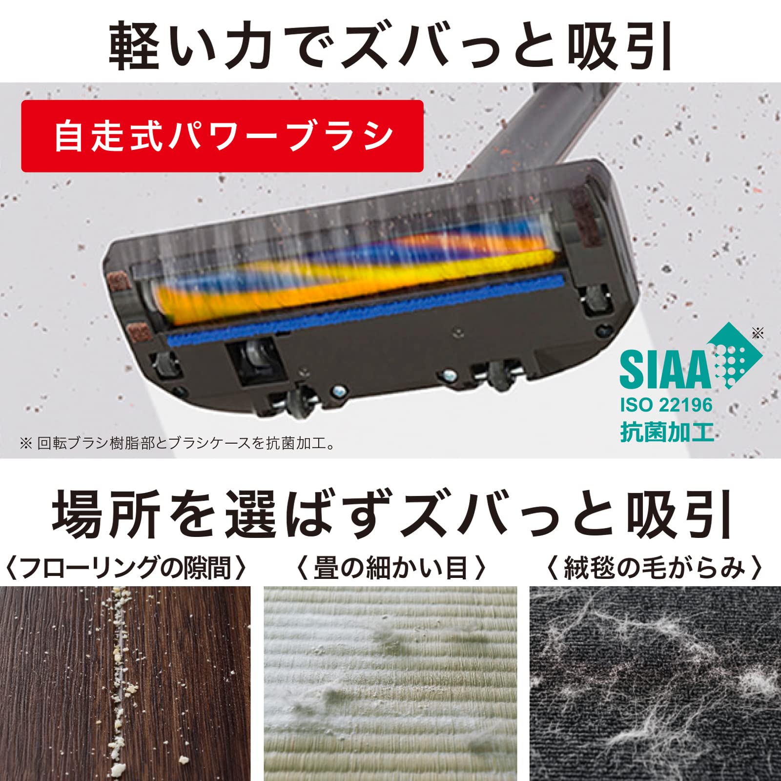 Amazon | 三菱電機 掃除機 コードレス スティッククリーナー ZUBAQ