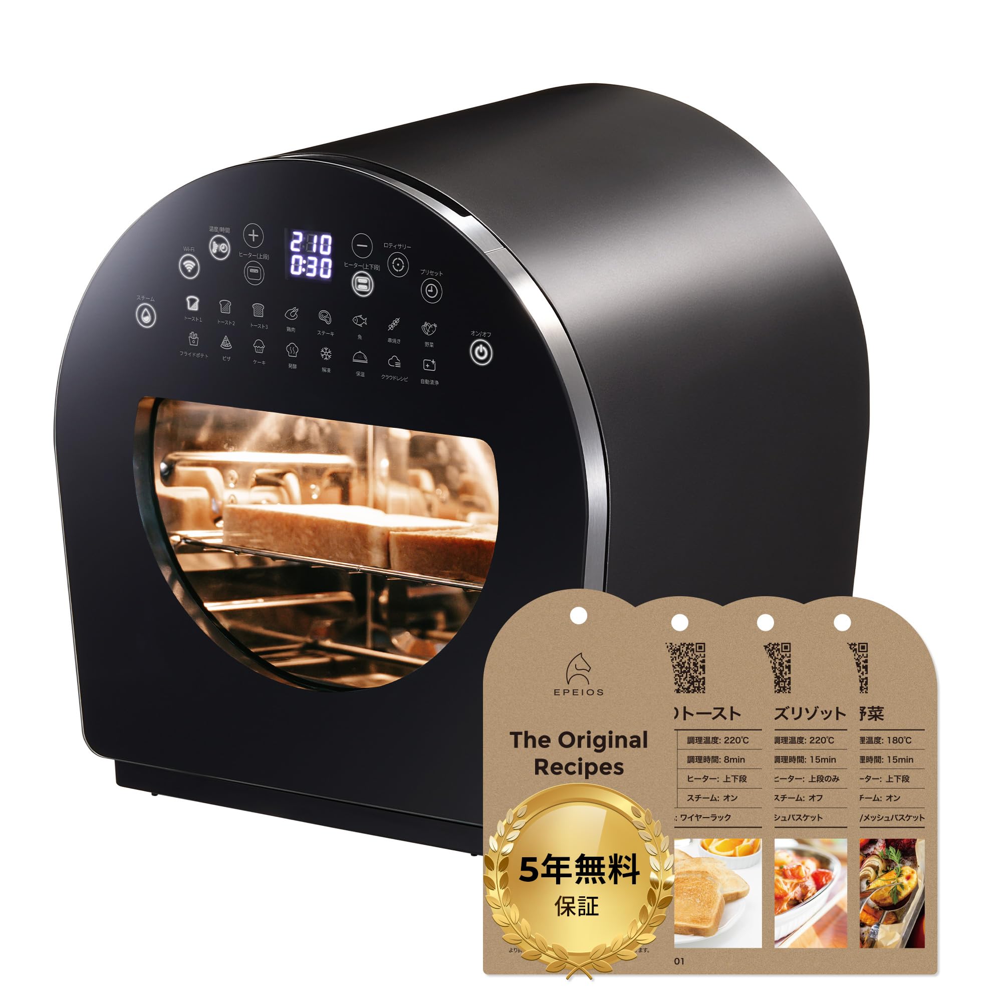 Amazon | 【5年保証付き】エペイオス(Epeios) デザイン ノンフライ