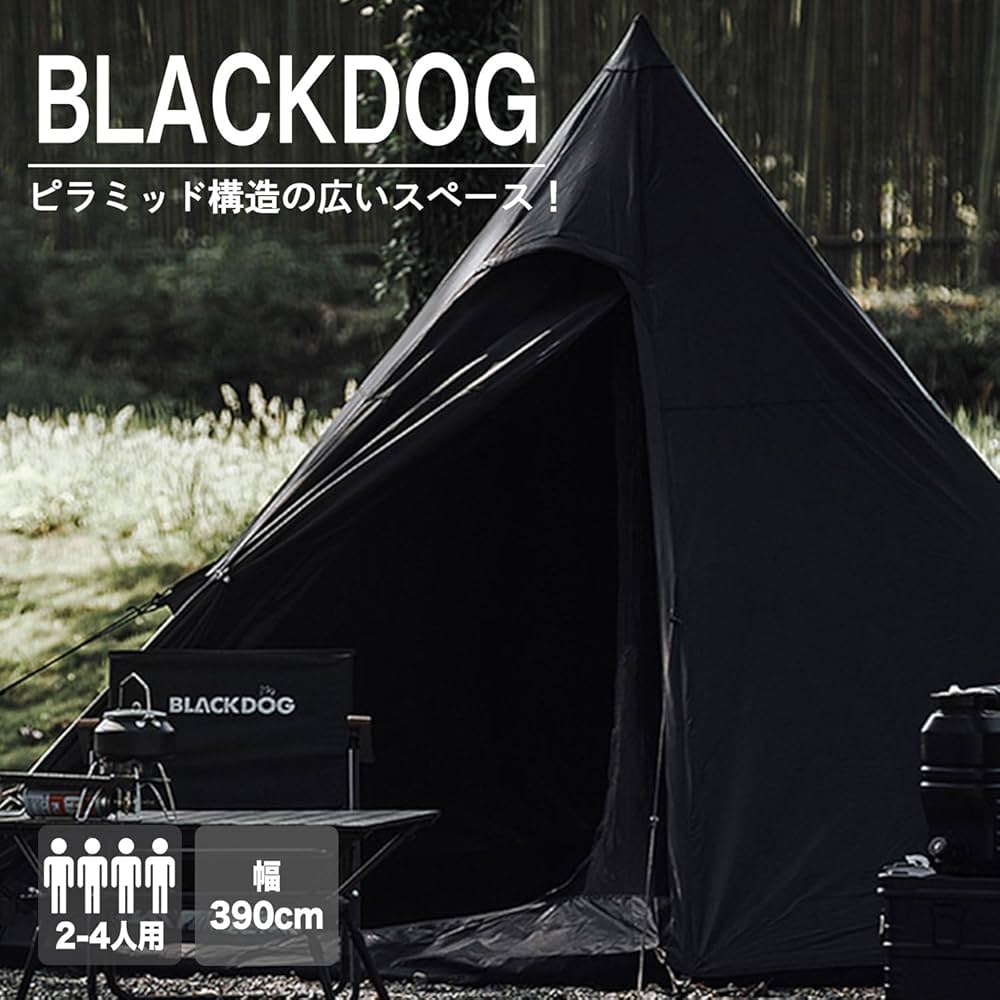 Amazon.co.jp: BLACKDOG(黒犬) OUTDOOR ワンポールテント ワンタッチ