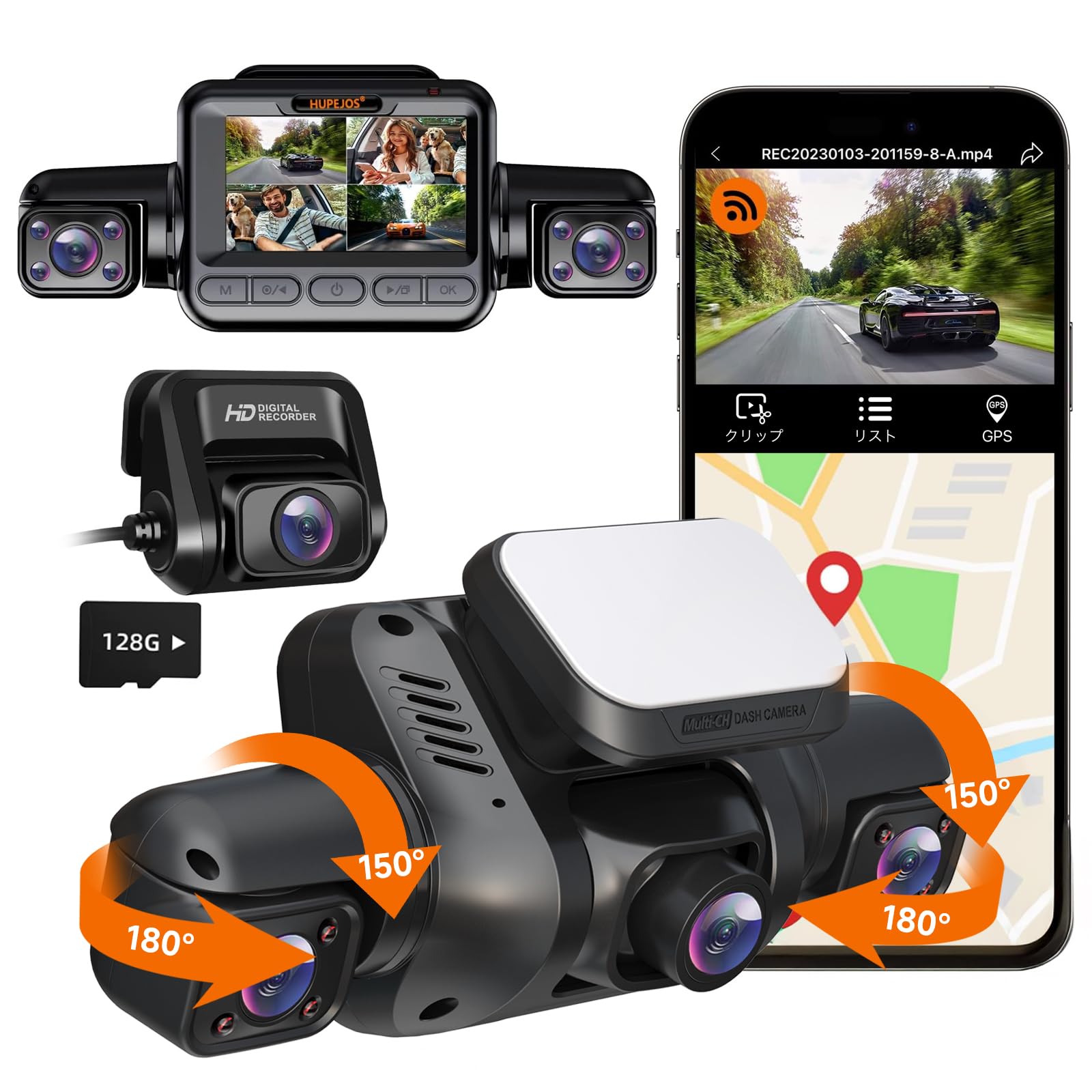 Amazon.co.jp: HUPEJOS 4カメラ ドライブレコーダー 360度 フロント4K+