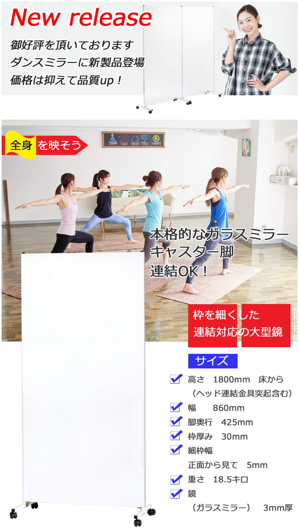 全身鏡 ダンスミラー 幅860 高さ1800 キャスター 大型ミラー Amazon.co