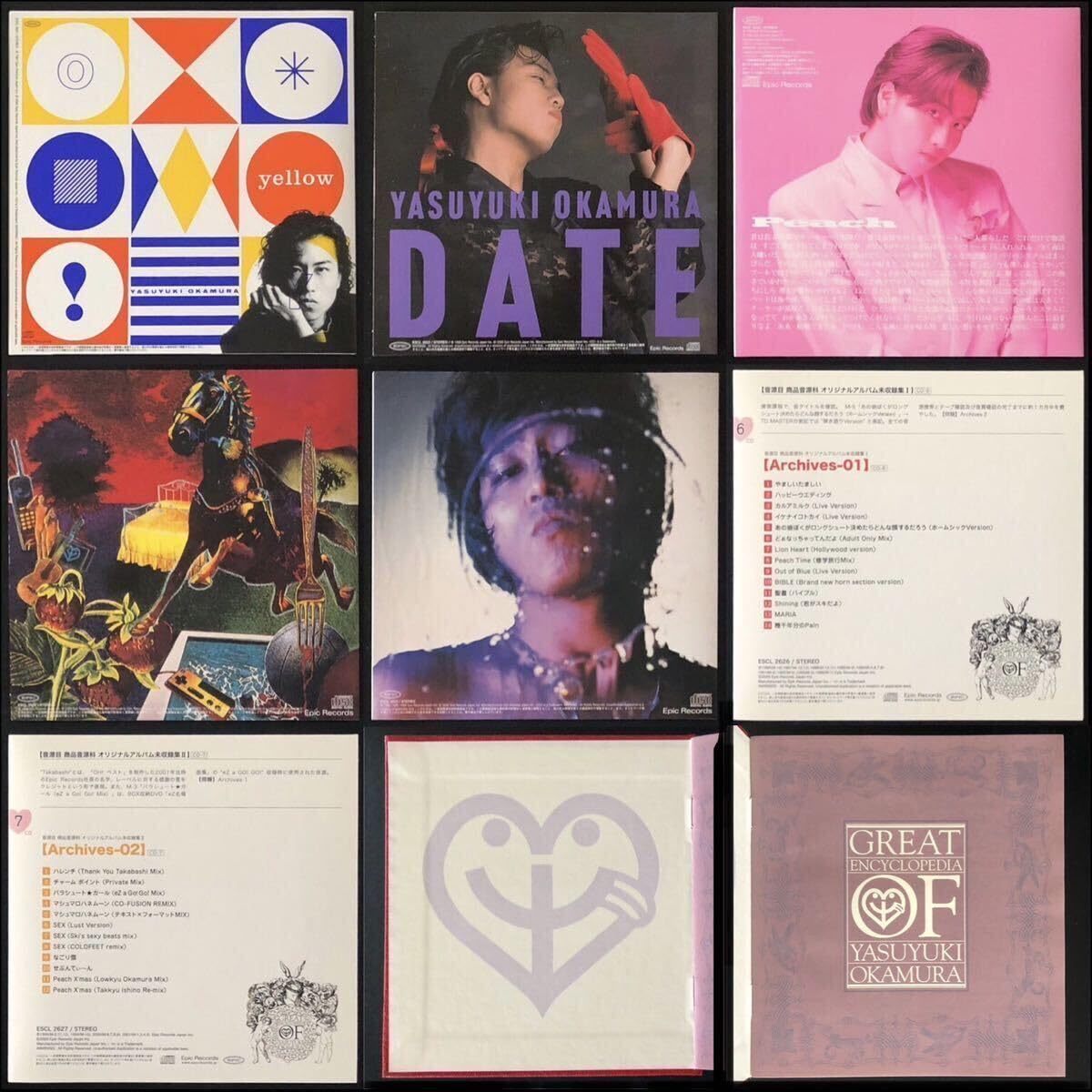 Amazon.co.jp: 完全生産限定盤 帯付「岡村ちゃん大百科～愛蔵盤」8CD+