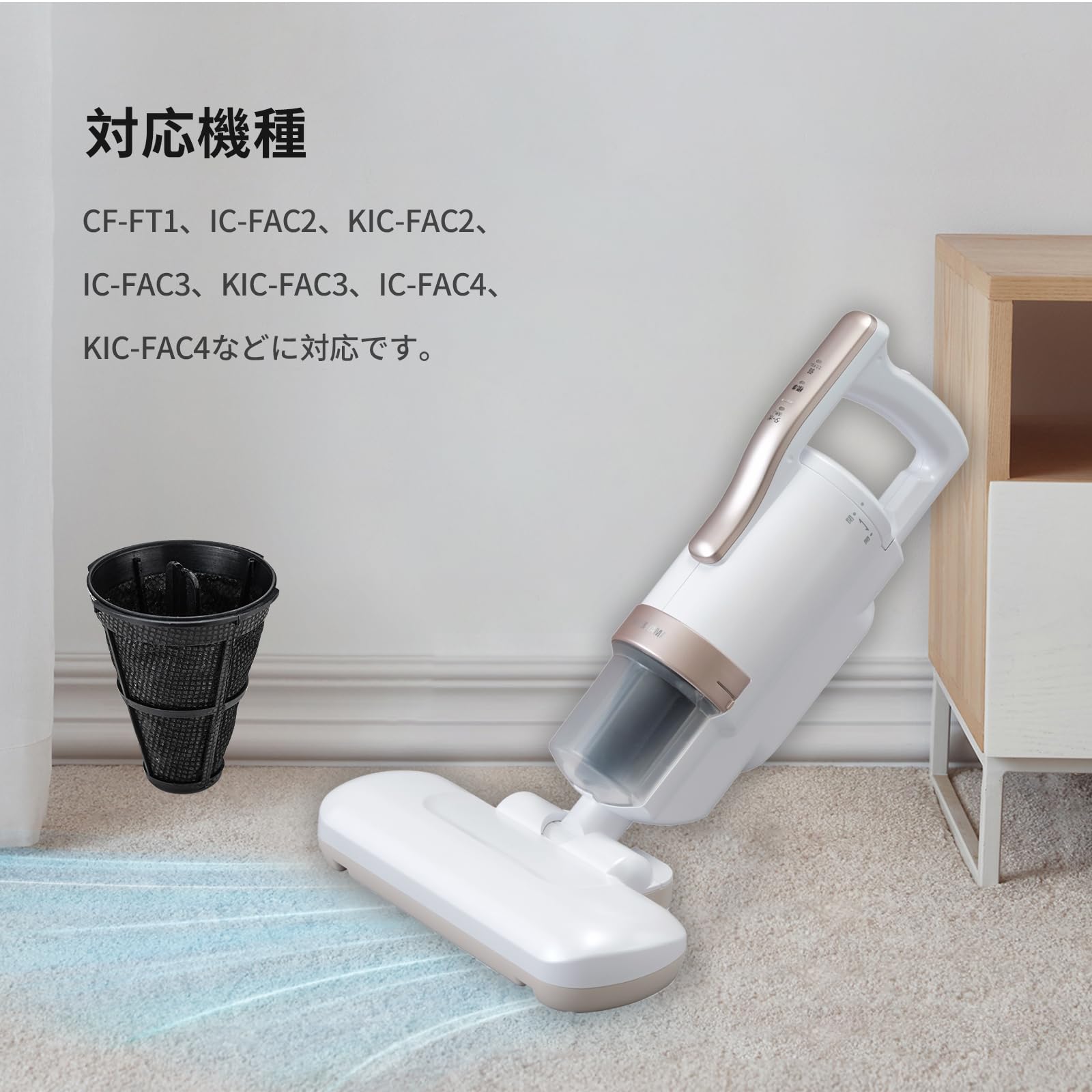 2024年製 CF-FT1 FCA-22H-Cふとんクリーナー 本体 フィルター IRIS