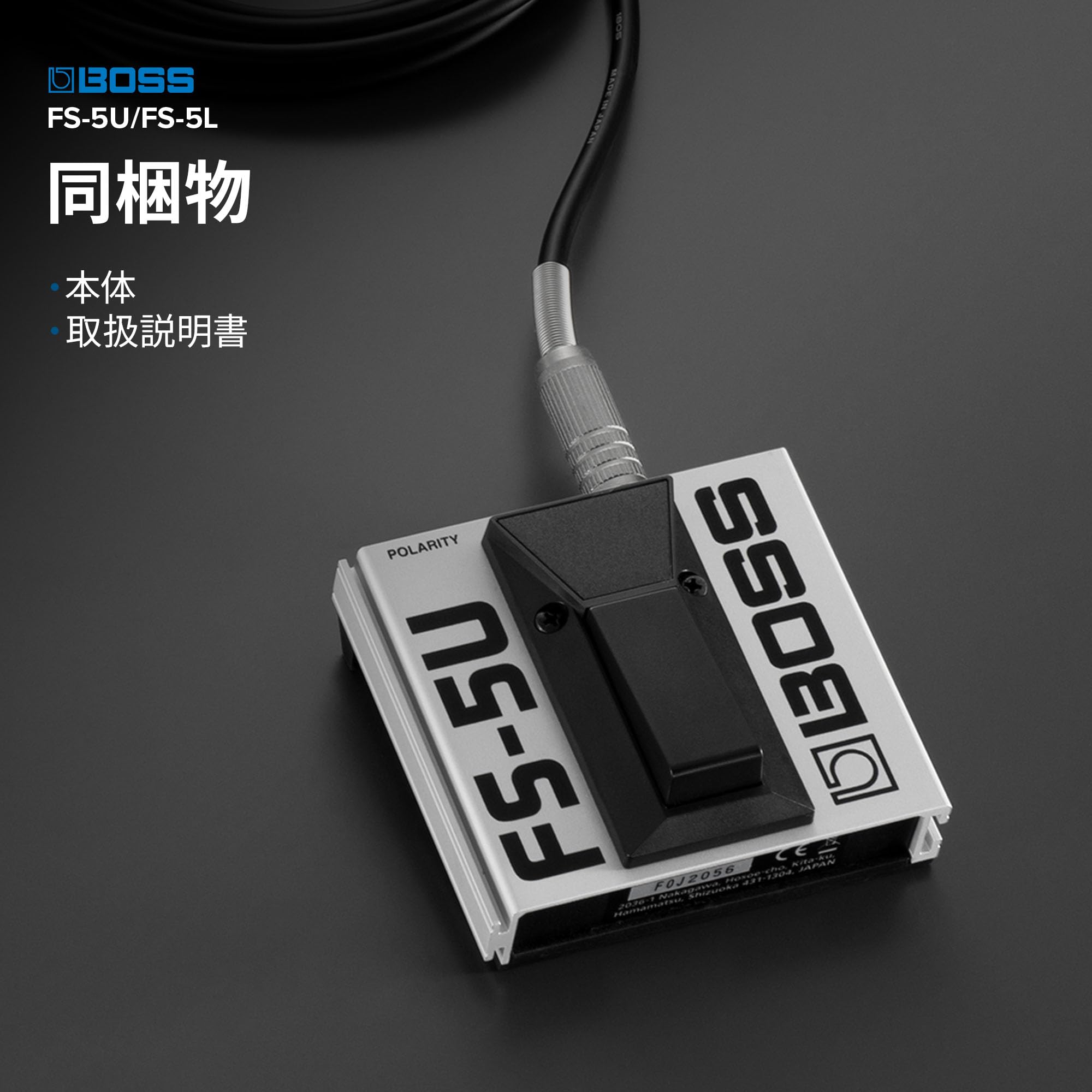 Amazon | BOSS ボス フットスイッチ FS-5L ラッチタイプ アンプ