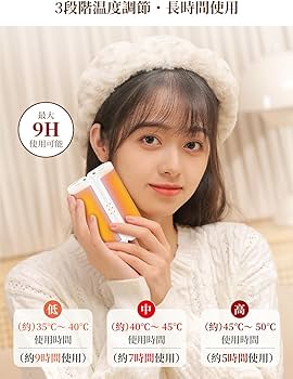 Amazon | Gabless 【新型分離式設計】 充電式 カイロ 電気 usb カイロ