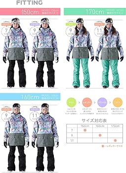 Amazon | ScoLar(スカラー) スノーボード ウェア 上下セット 全20色柄