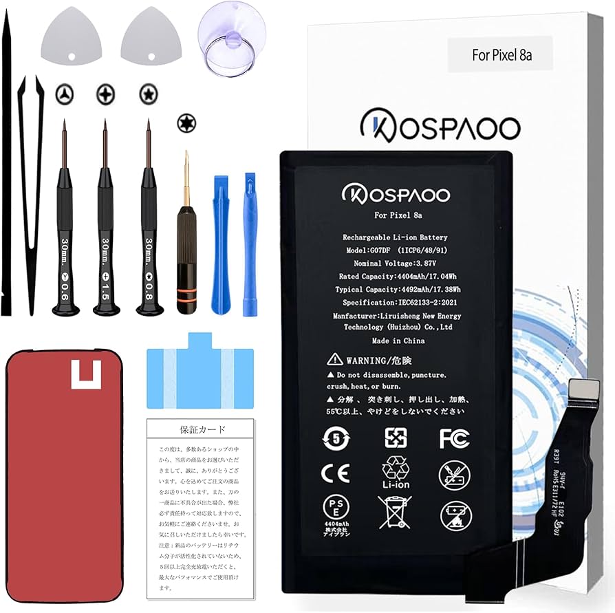 Amazon | KOSPAOO for Google Pixel 8a バッテリー 第8a世代 交換 容量