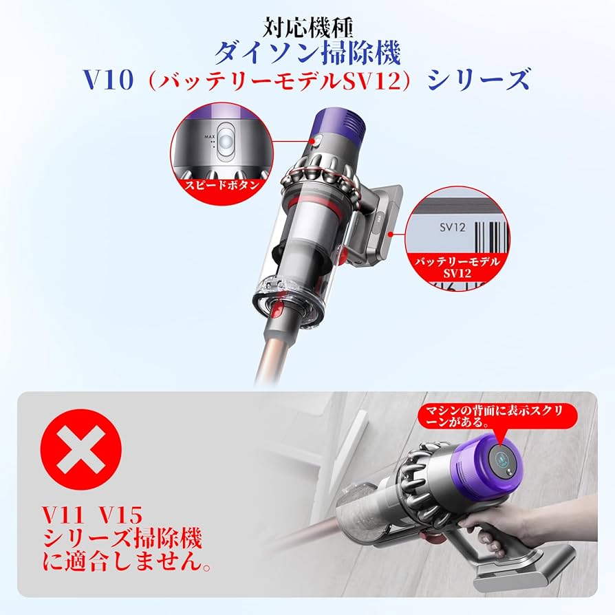 強化トリガー交換 分解清掃済み ダイソン V10 SV12本体 強化トリガー