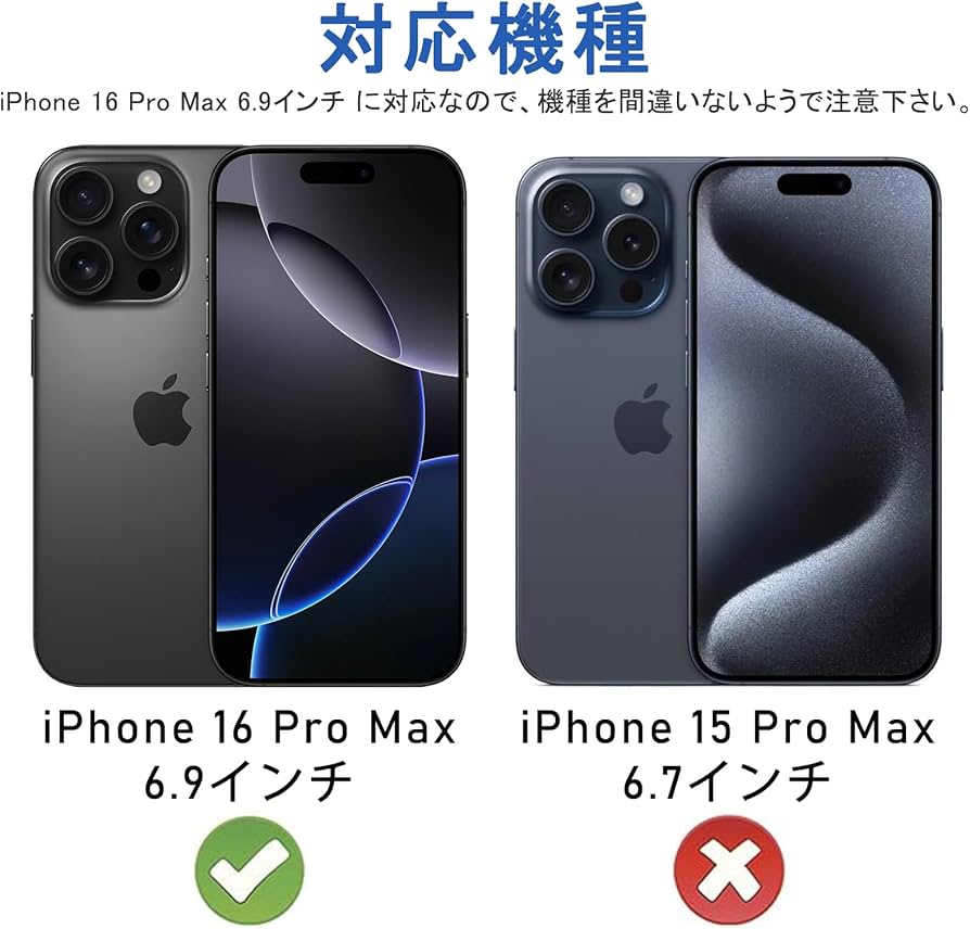 Amazon.co.jp: DEVEPLUS iPhone 16 Pro Max 専用 ケース 【米軍MIL規格