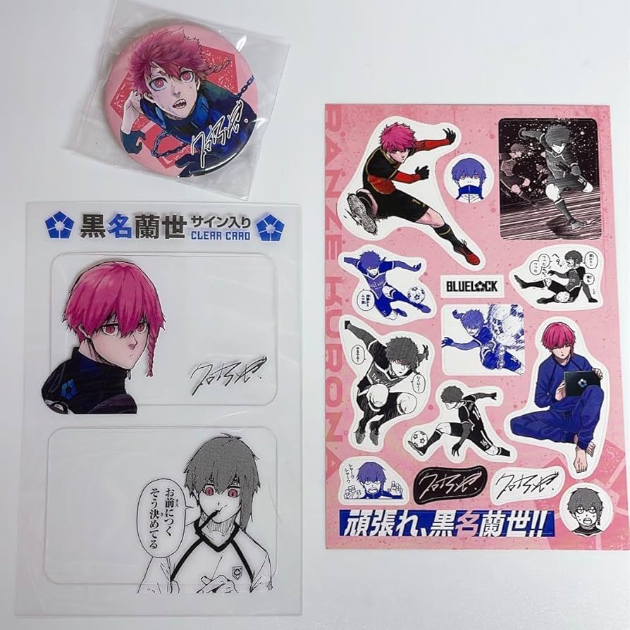 Amazon.co.jp: 黒名蘭世 応援セット 特装版 : おもちゃ