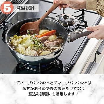 Amazon｜ケヴンハウン(Kevnhaun) KEVNHAUNステンレスディープパン24cm