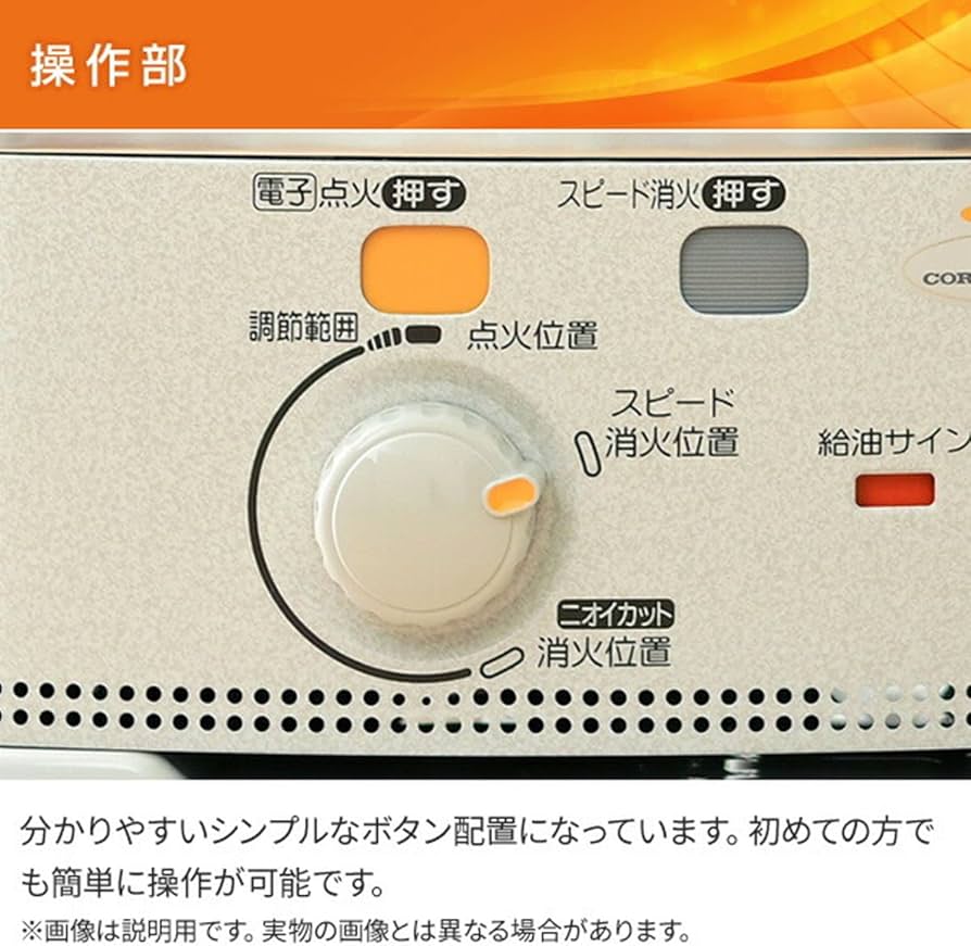 Amazon.co.jp : コロナ Corona 石油ストーブ 7畳 SX-E2421Y-W : ホーム