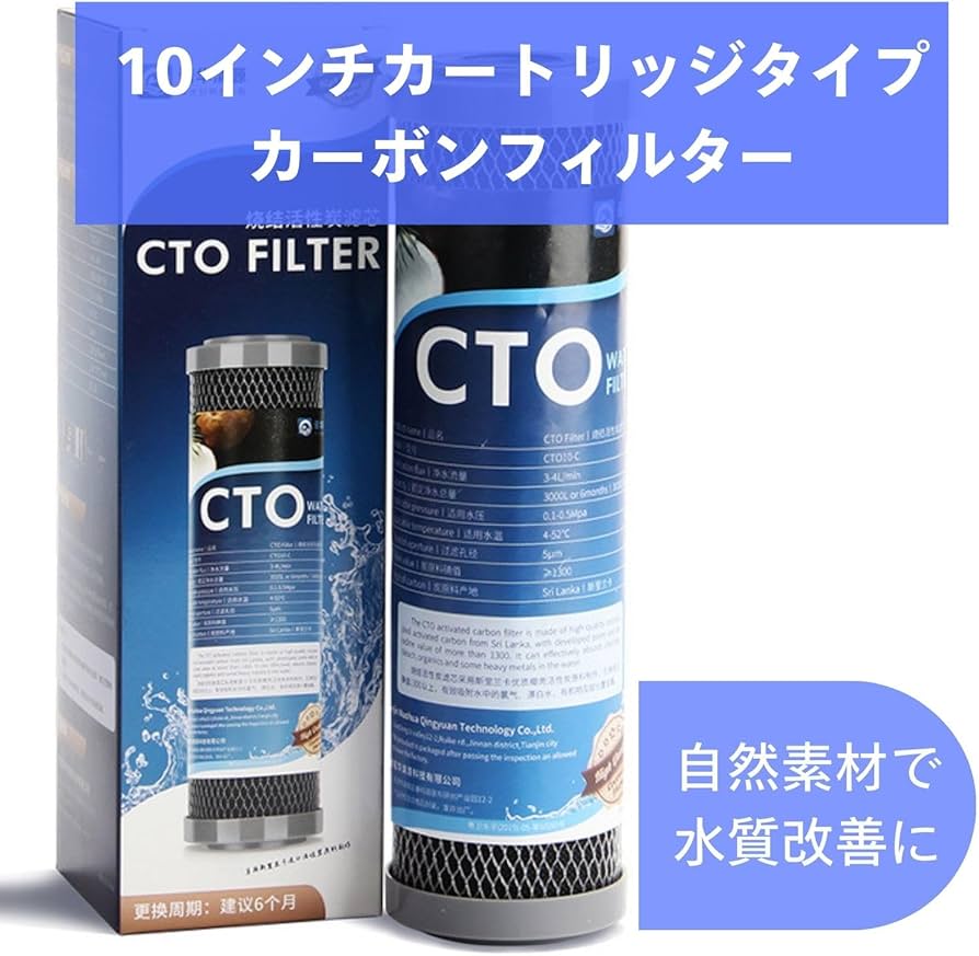 Amazon.co.jp: フィルター カーボン カートリッジ アクアリウム カルキ