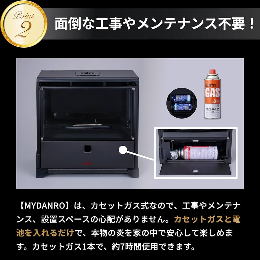Amazon | Iwatani イワタニ 岩谷 カセットガス暖炉 マイダンロ MYDANRO