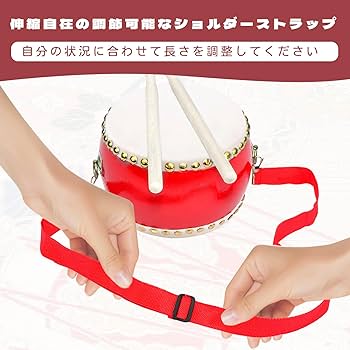 Amazon | Rxakudedo 小太鼓 子供用 幼児 知育玩具 楽器 パーカッション