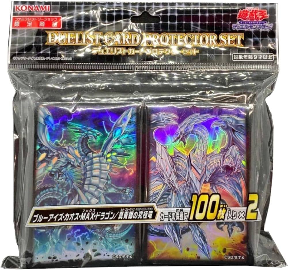 遊戯王OCG スリーブセット 黒116枚 青6枚 遊戯王OCG スリーブセット 黒