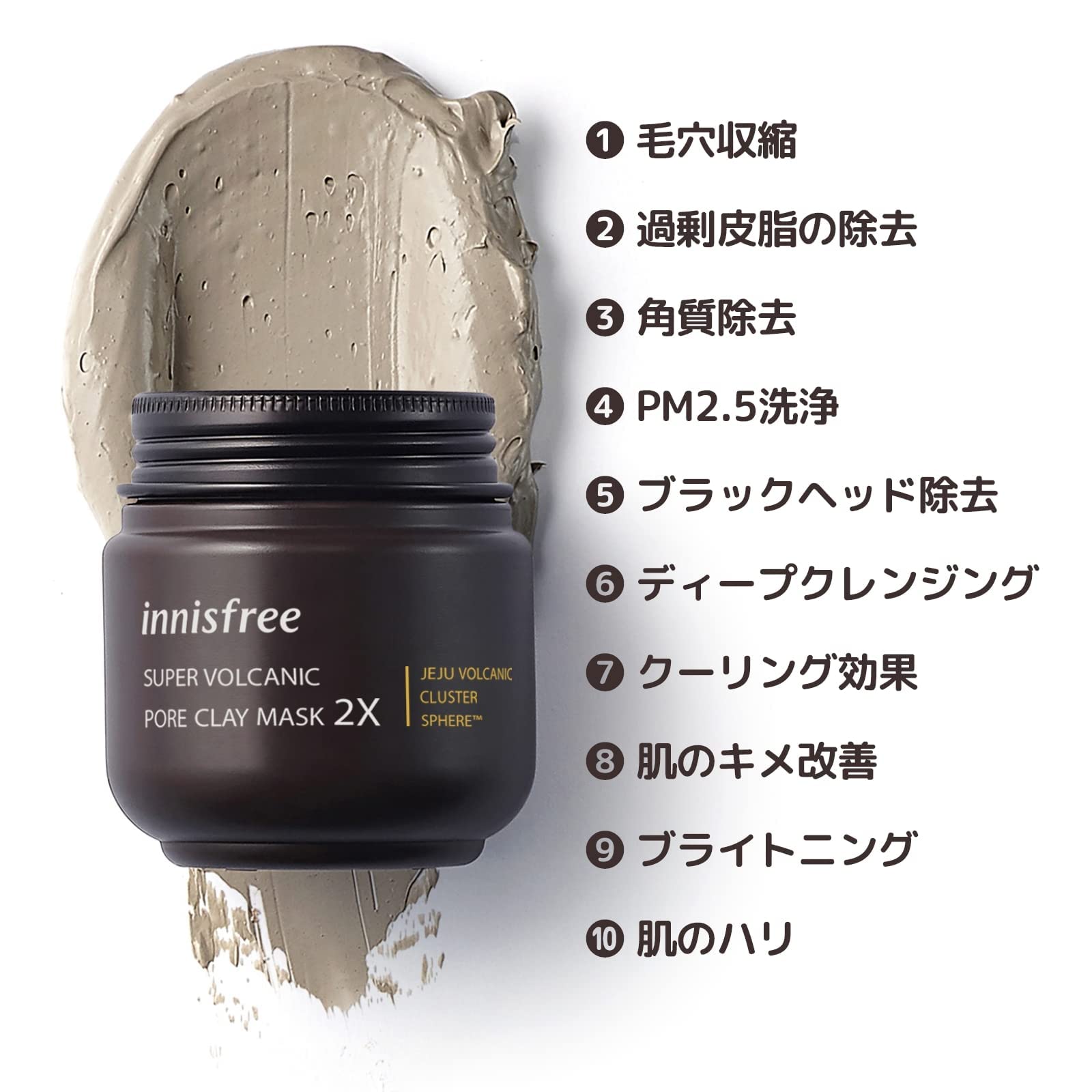 Amazon.co.jp: イニスフリー(Innisfree) スーパーヴォルカニックポア