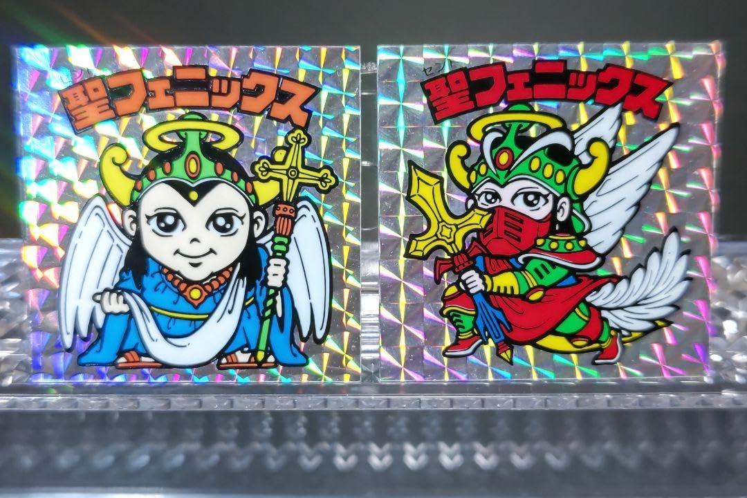 195 レア アイス版 魔G封 旧ビックリマンシール ビックリマン 195 レア