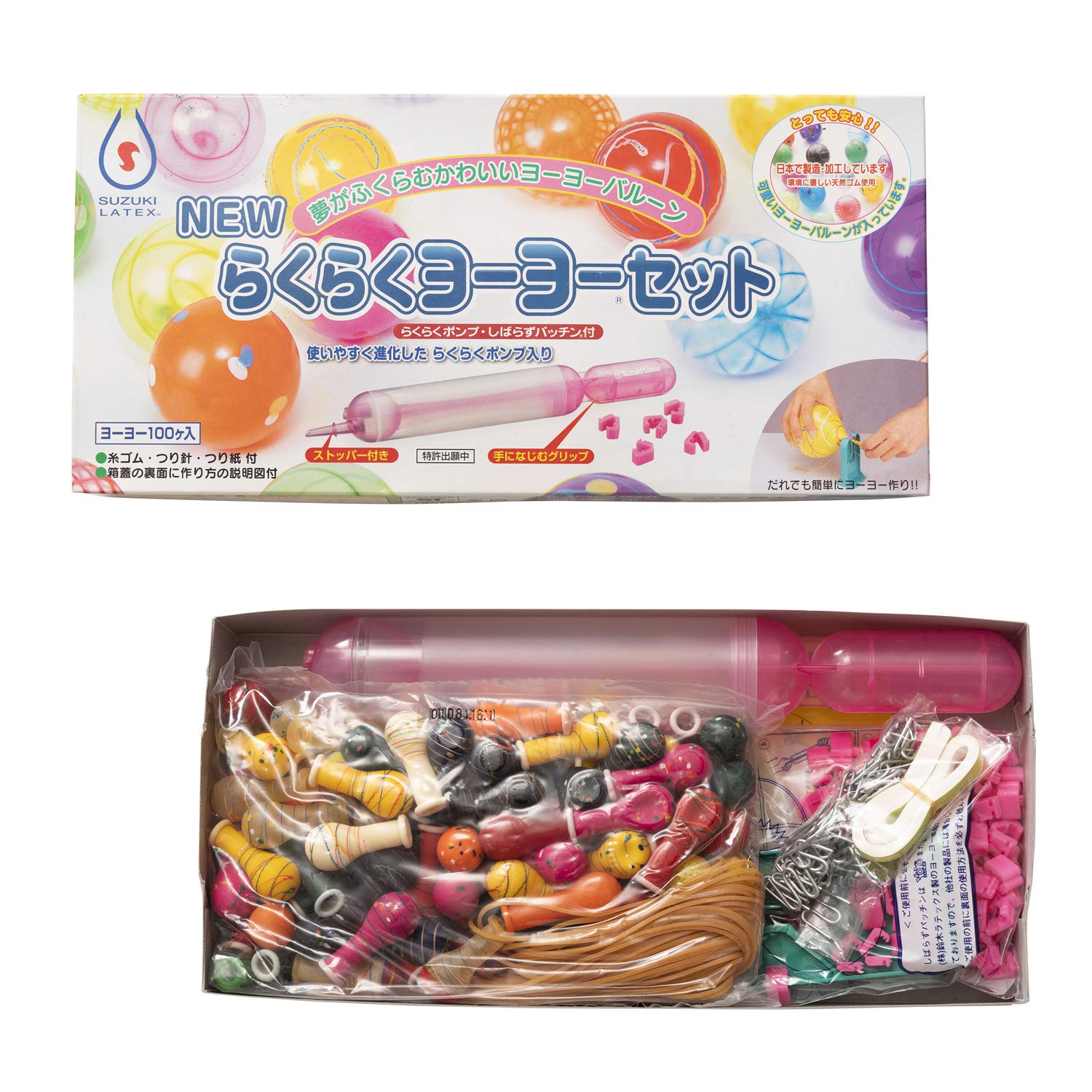 ヨーヨージャムプラ機種5点セット ヨーヨージャム プラヨー 5個セット