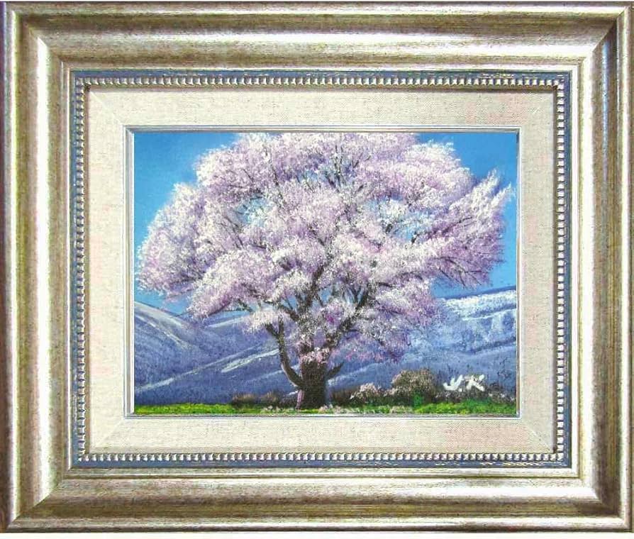 Amazon.co.jp: 木村由記夫 小岩井農場の桜 SM号 シルバー 油彩画 油絵