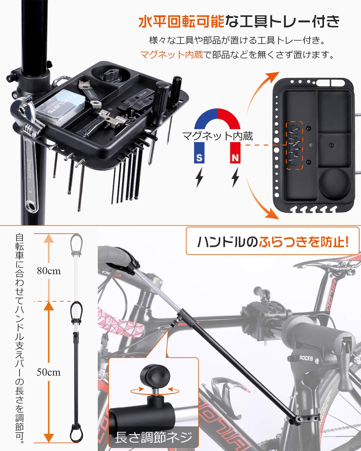 Amazon.co.jp: CXWXC 自転車 メンテナンススタンド 安定感 高さ調節