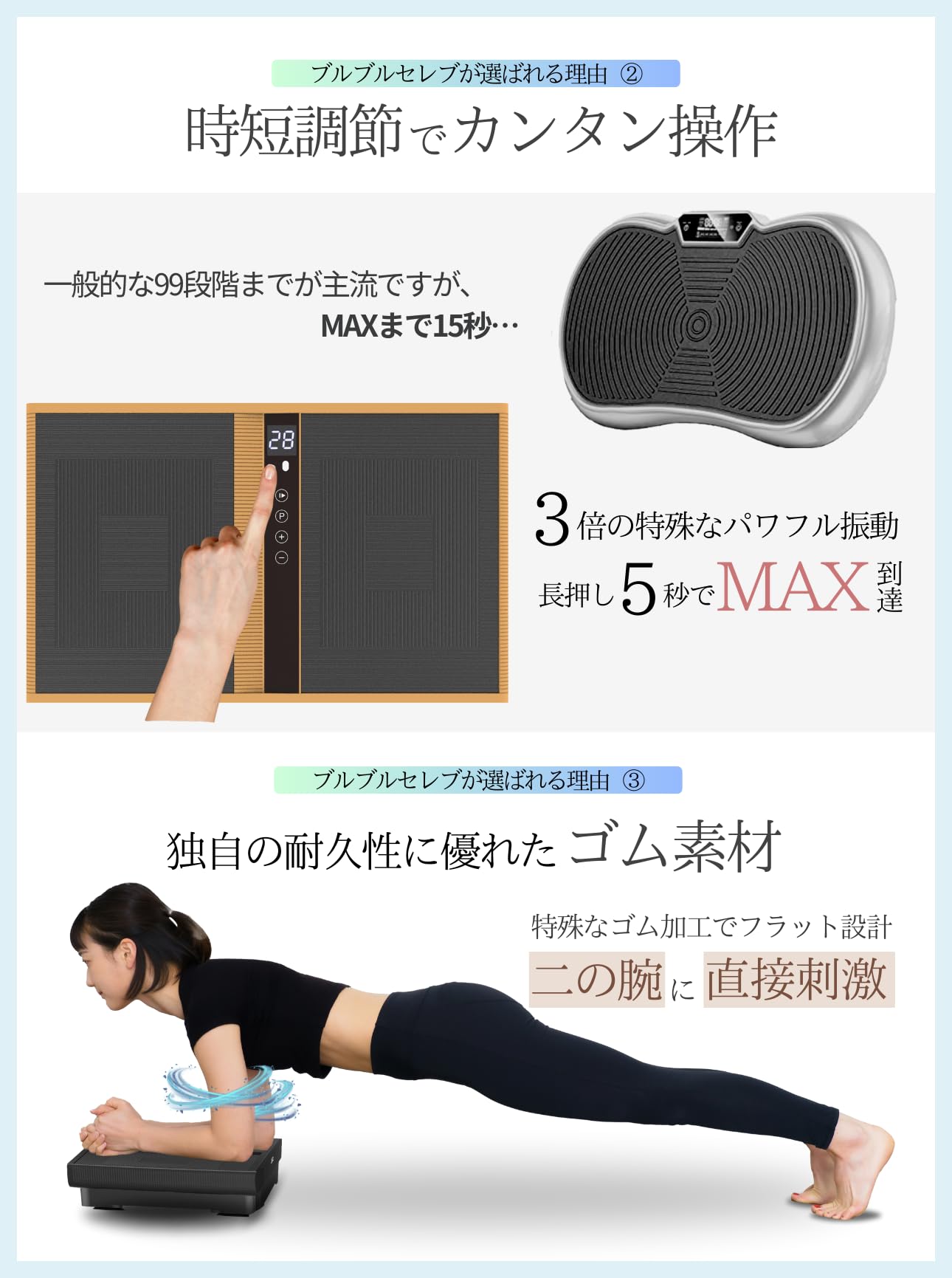 Amazon | BAFIL ブルブル振動マシン ブルブルマシン 日本製 小型 静音