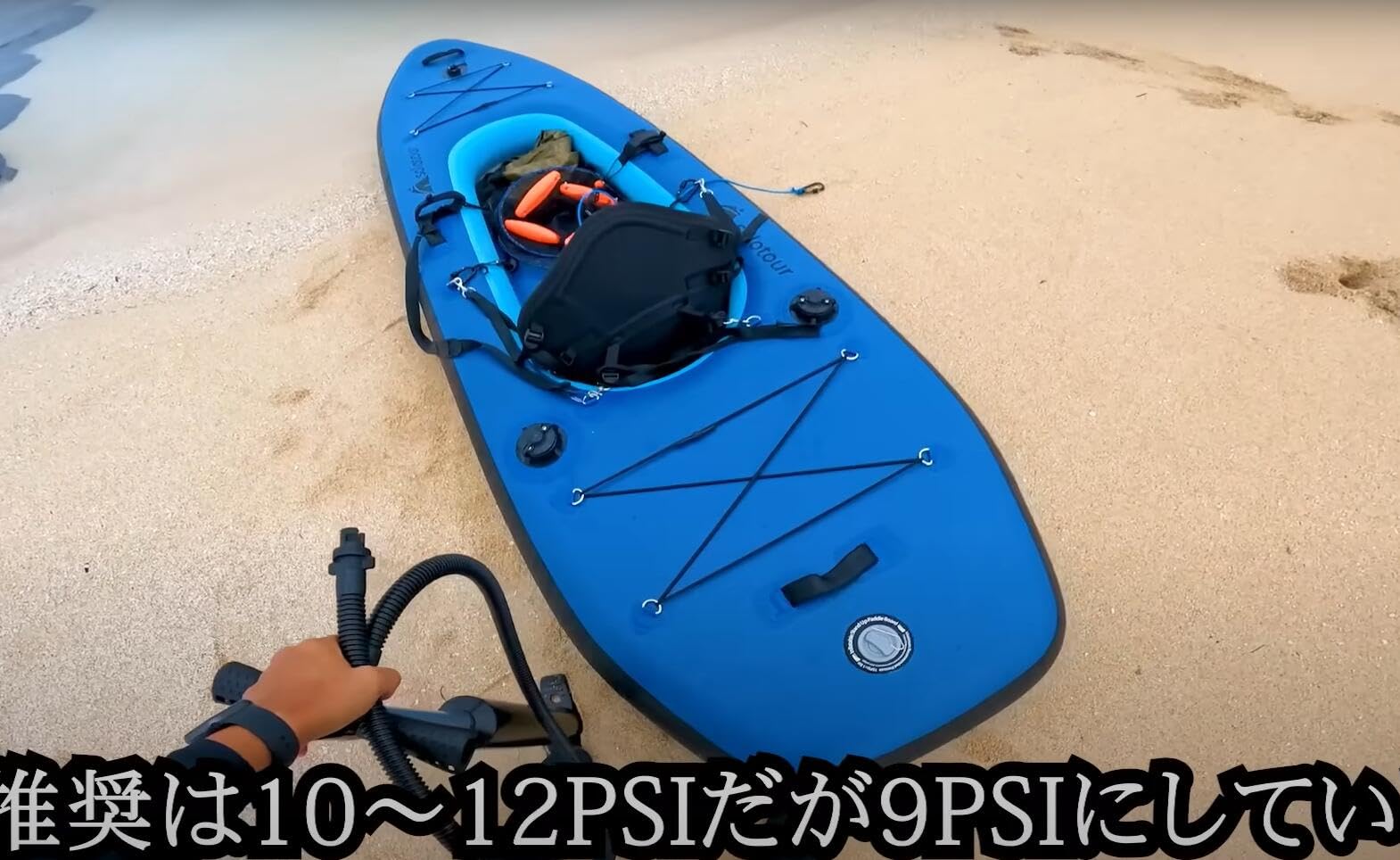 Amazon | ハイブリッド サップボード SUP ボード サップ 釣り