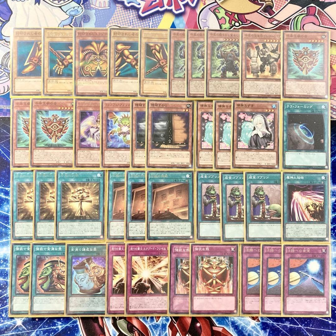 Amazon.co.jp: 本格構築 千年 エクゾディア デッキ エクストラ＆二重