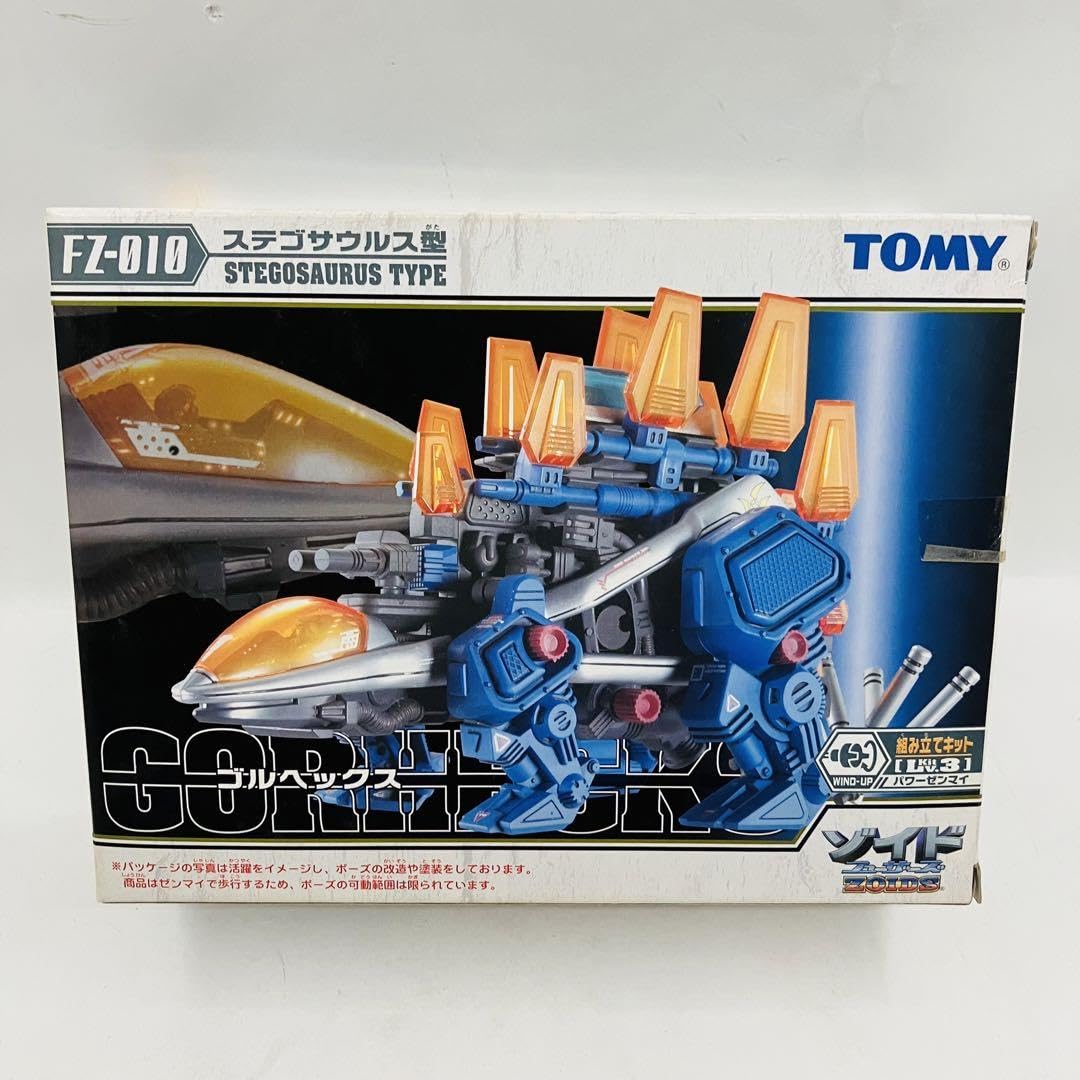 Amazon.co.jp: 172 FZ-010 ゴルヘックス (ステゴサウルス型) ZOIDS