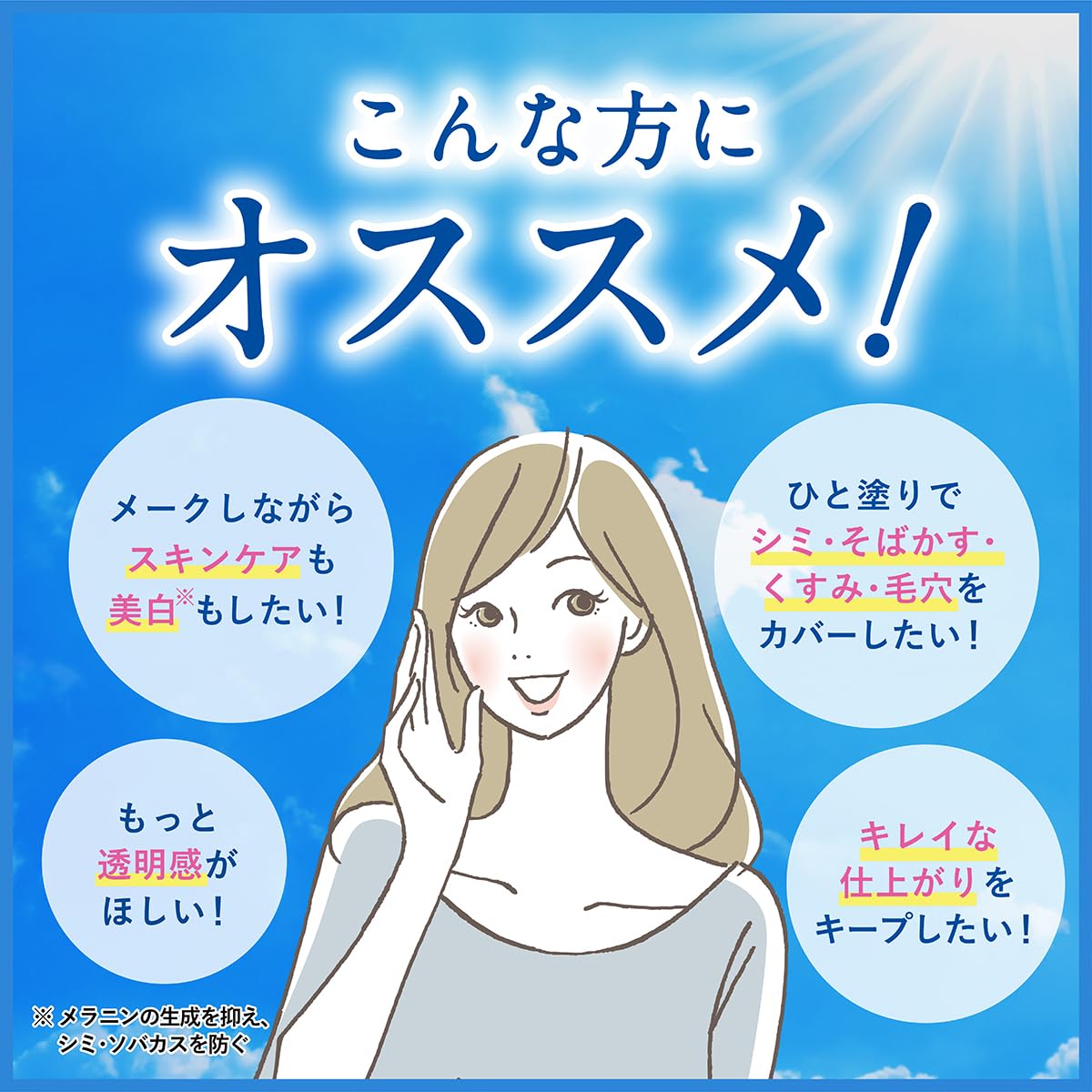 Amazon.co.jp: DHC 薬用パーフェクトホワイト パウダリー