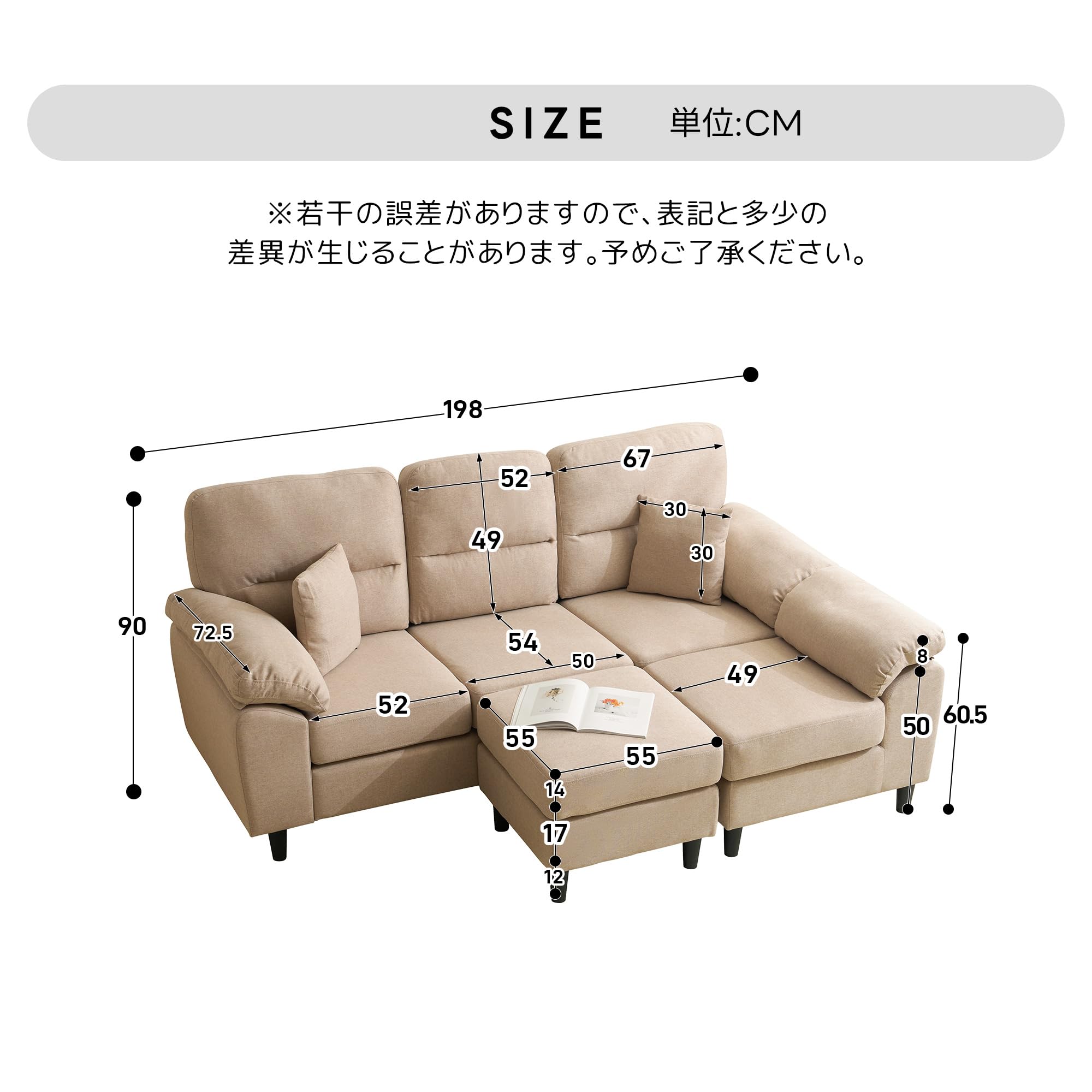 Amazon｜オーエスジェイ(OSJ) ソファー 5人掛け カウチ ハイバック