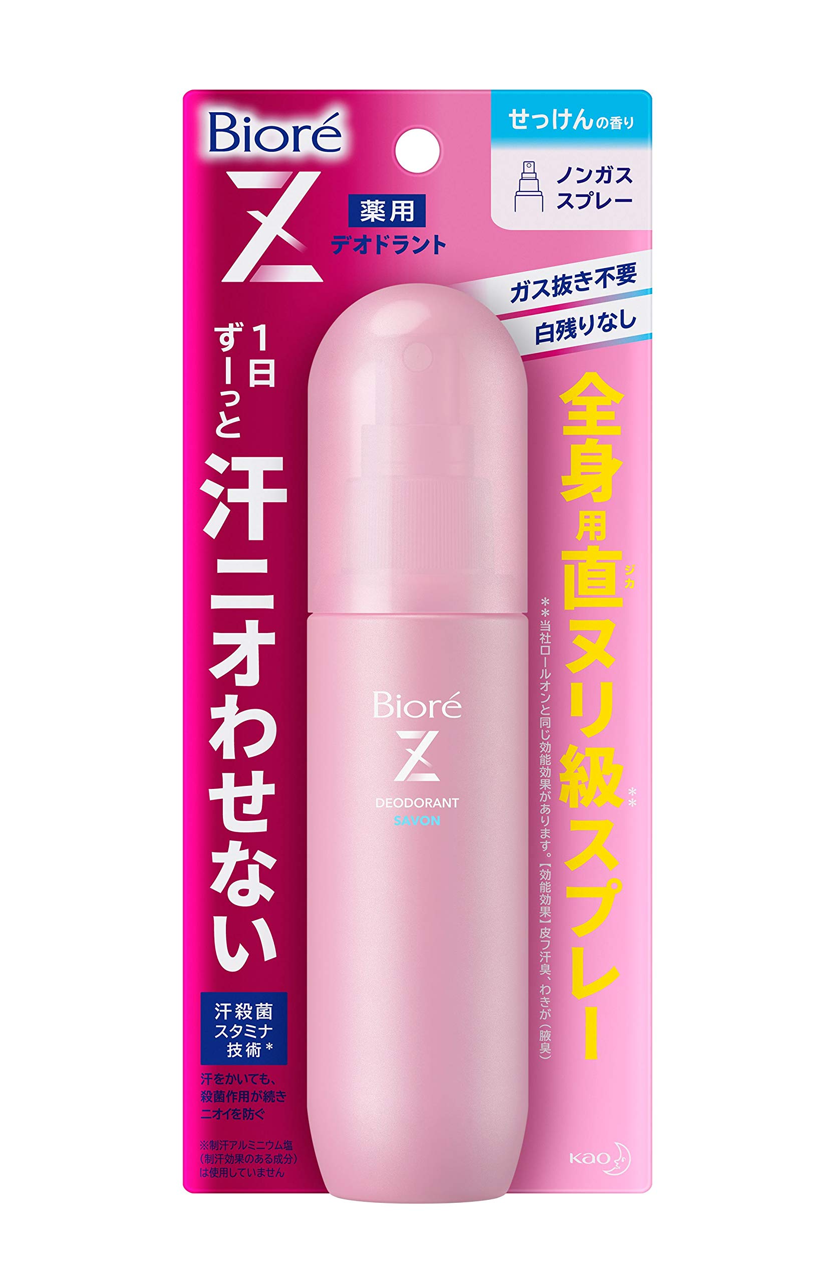 Amazon | ビオレ デオドラントZ 全身用スプレー 石けんの香り 110ml