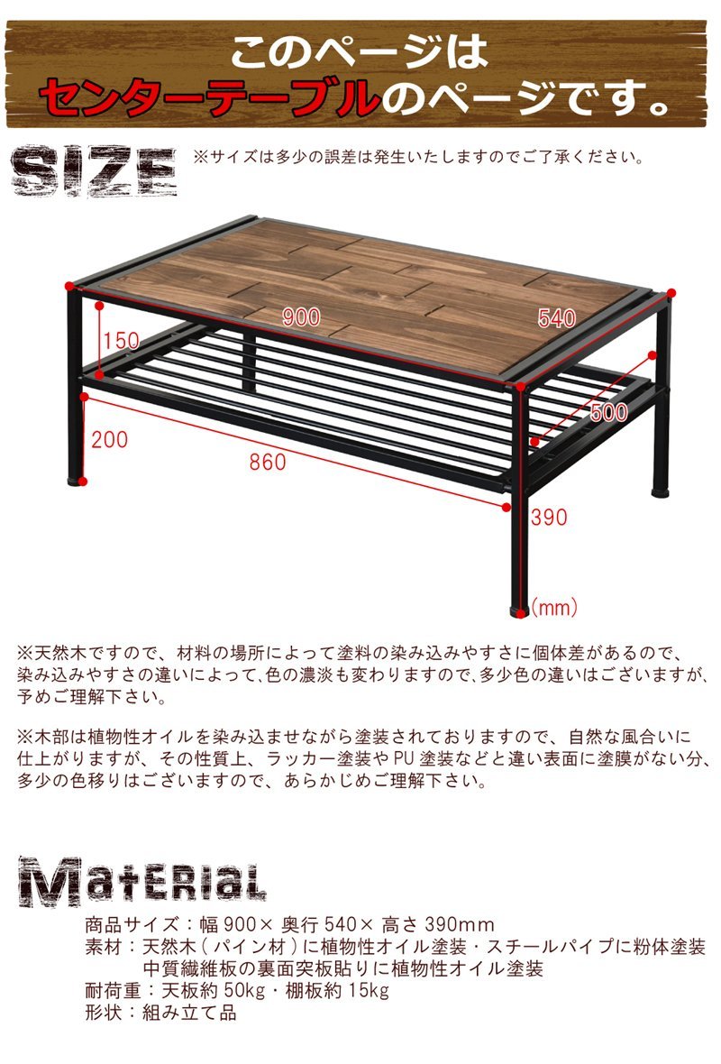 Amazon.co.jp: BBファニシング センターテーブル GRANT 幅90×奥行54高