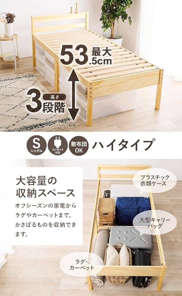 Amazon｜萩原(Hagihara) MB-5208S-NA｜ベッドフレーム オンライン通販