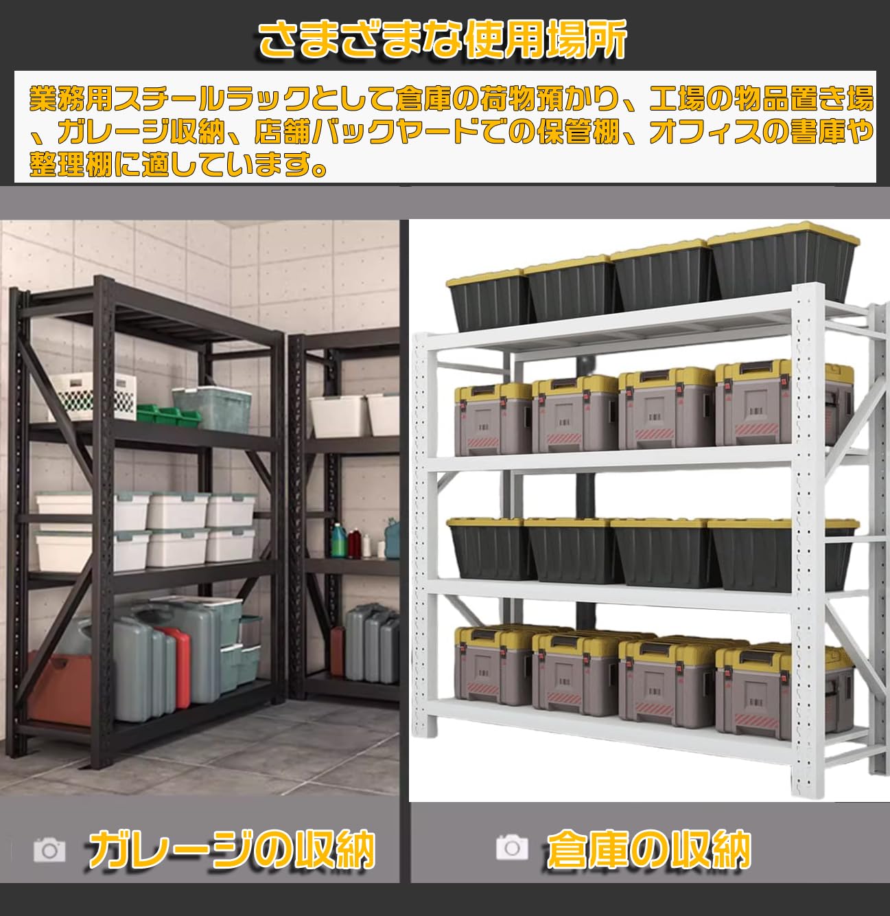 EIK57 ホームエレクター 5段 ワイヤーシェルフ アクリル板4枚付 ラック