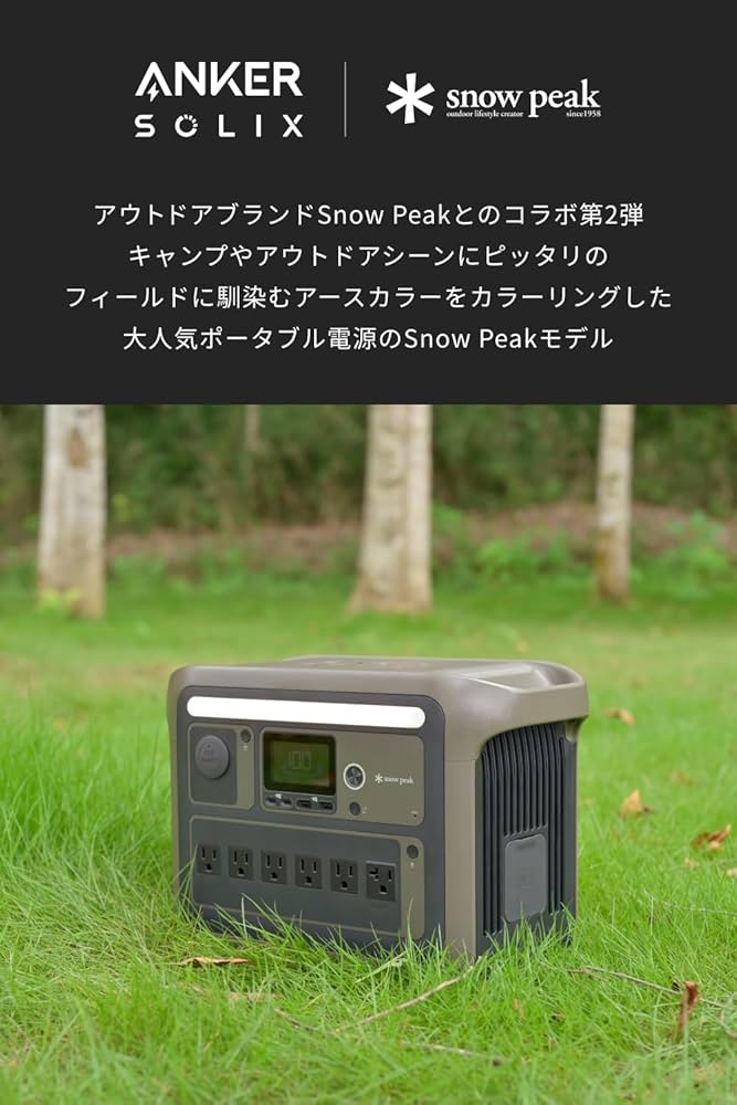 Amazon.co.jp: Portable Power Station 1000 ポータブル電源 1056Wh