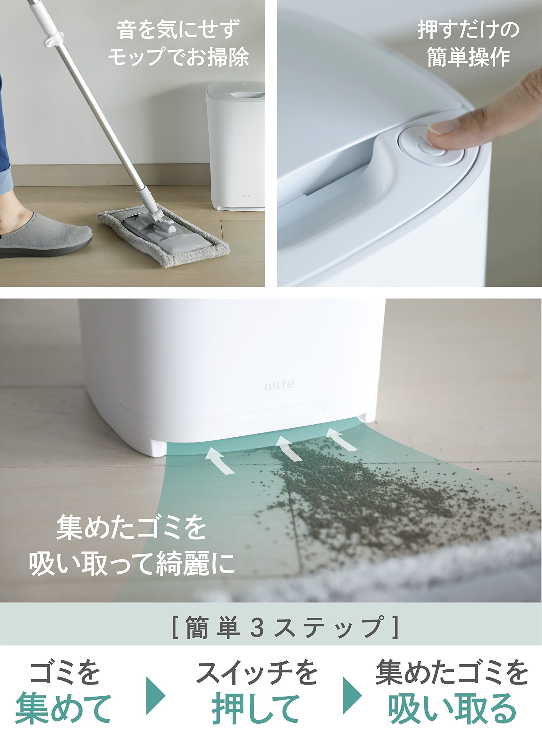 Amazon.co.jp : シービージャパン mlte 電動ちりとり ホワイト