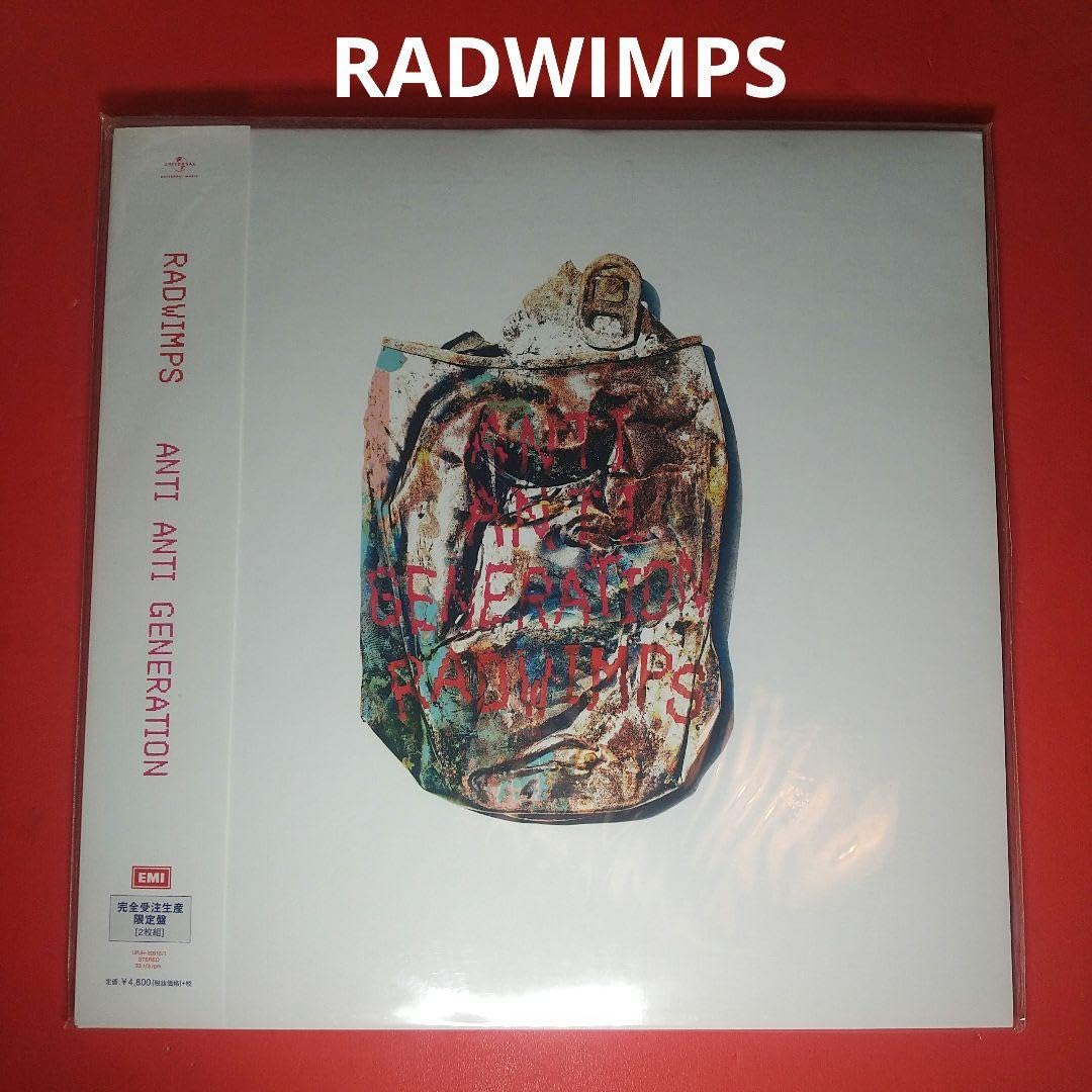 Amazon.co.jp: radwimps anti anti generation LP レコード : おもちゃ