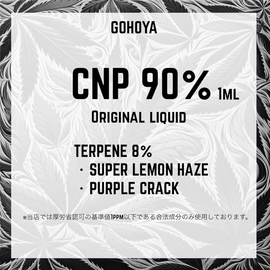 専用 CRDP×DGNリキッド 1ml Purple Punch 専用 CRDP×DGNリキッド 1ml