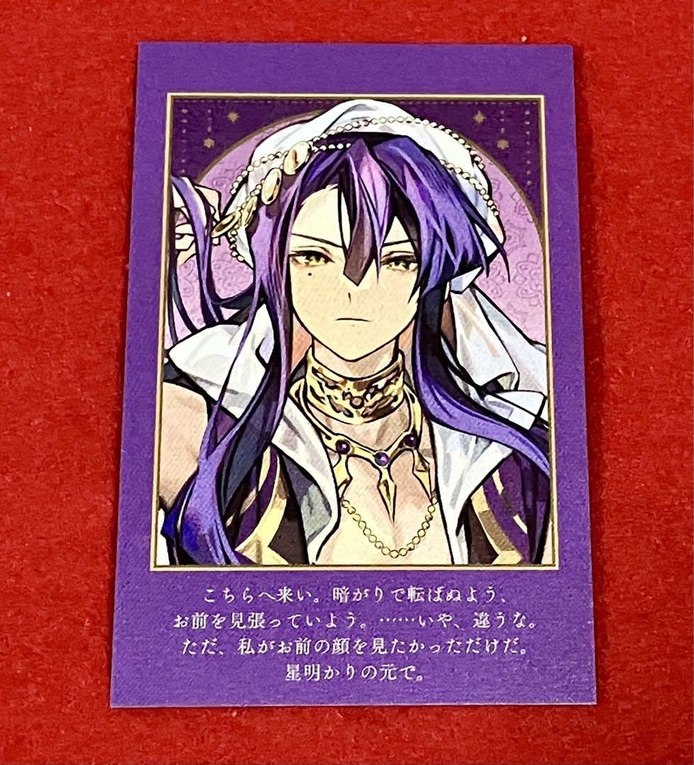 マツリカの炯 アクリルコースター 燕來 Amazon.co.jp: マツリカの炯