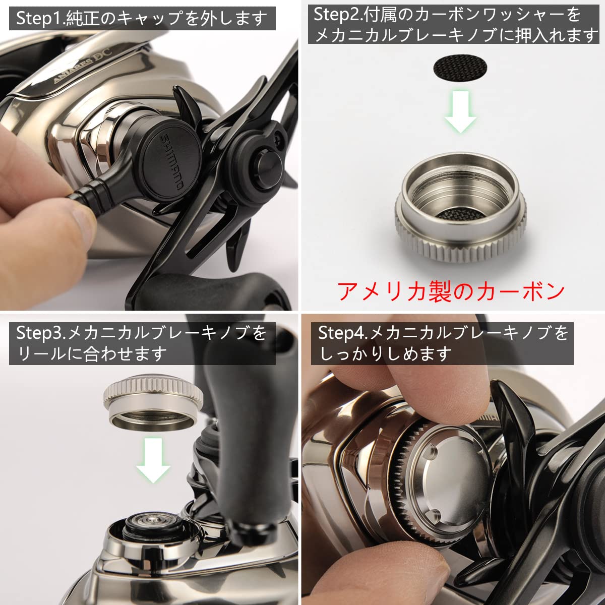 Amazon | FMATE WORKS シマノ ベイトリール 21 アンタレス DC 22