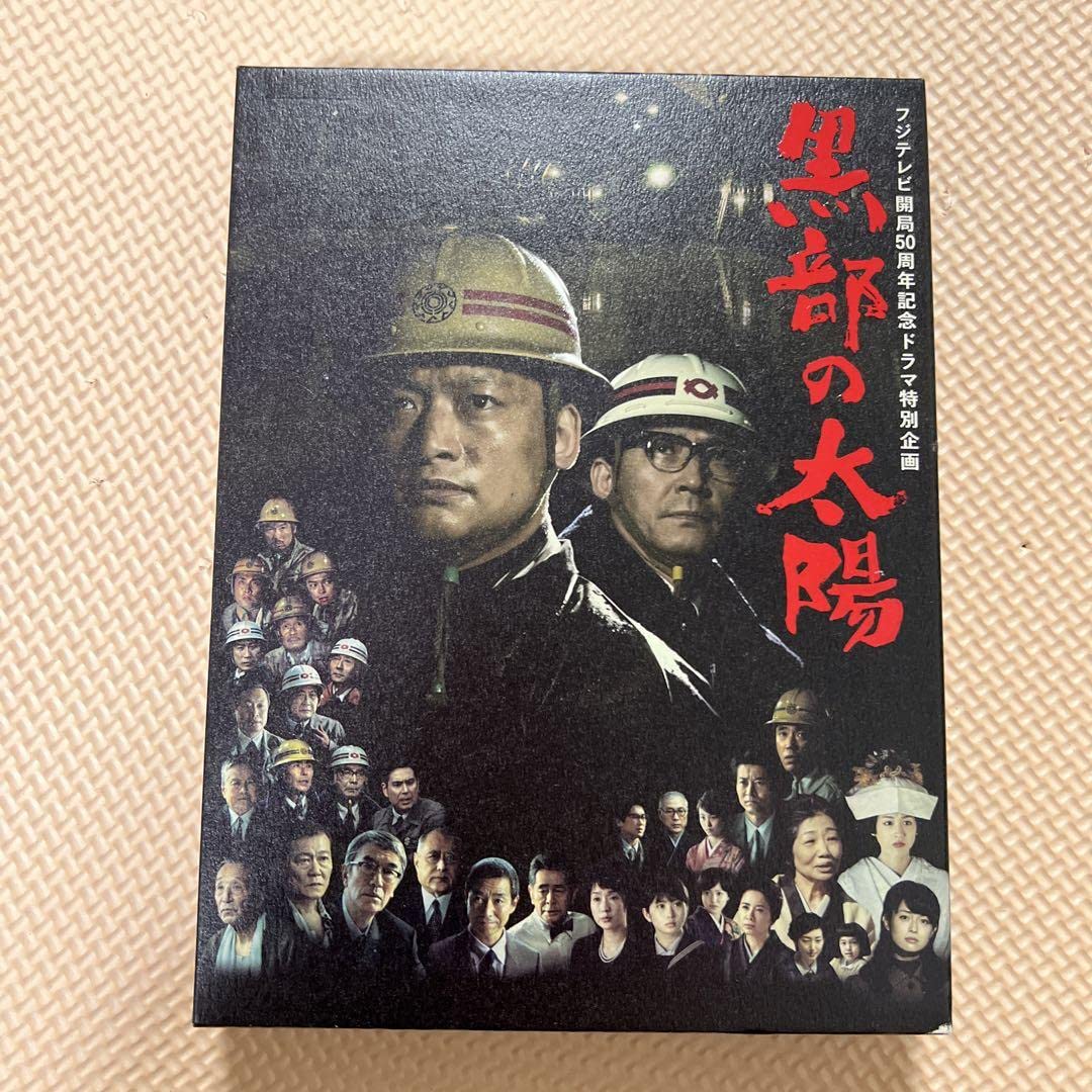 Amazon.co.jp: 黒部の太陽 香取慎吾 DVD : パソコン・周辺機器