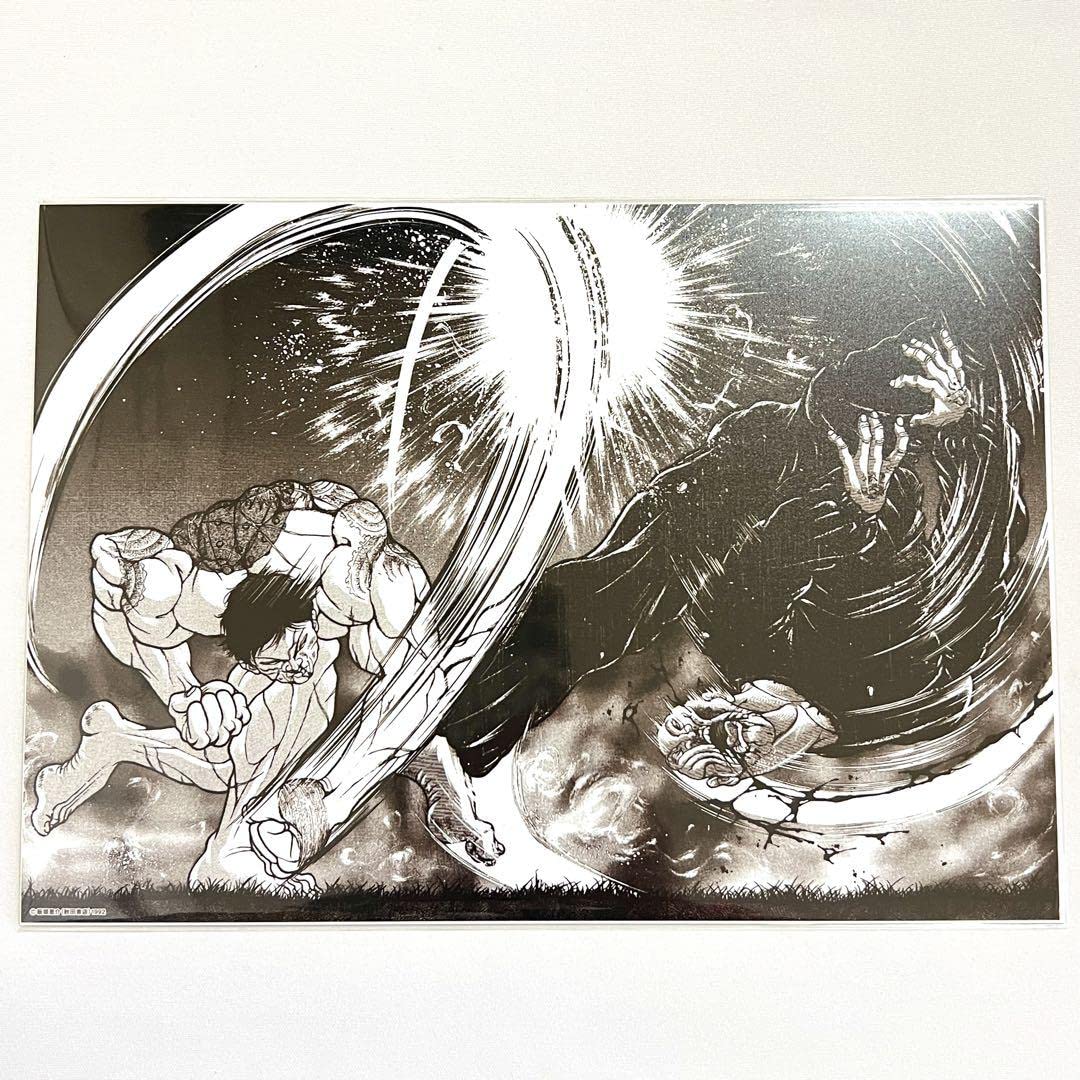 Amazon.co.jp: △yu 刃牙展 バキ展 花山薫 a フォトアートポスター a4