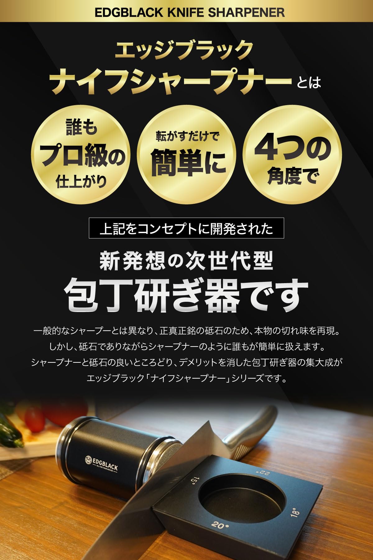 Amazon.co.jp: 【公式】 EDGBLACK エッジブラック ナイフシャープナー